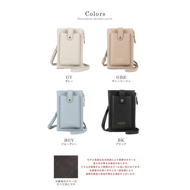 スマホショルダー スマホポーチ お財布ショルダー | STYLE ON BAG | 詳細画像23 
