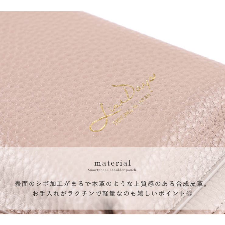 スマホショルダー スマホポーチ お財布ショルダー | STYLE ON BAG | 詳細画像5 