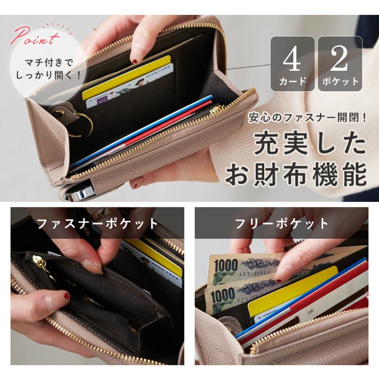 グレー】スマホショルダー スマホポーチ お財布ショルダー[品番