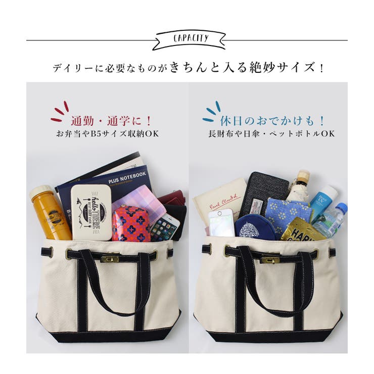 新色登場 トートバッグ レディース 品番 Styb Style On Bag スタイルオンバッグ のレディースファッション通販 Shoplist ショップリスト
