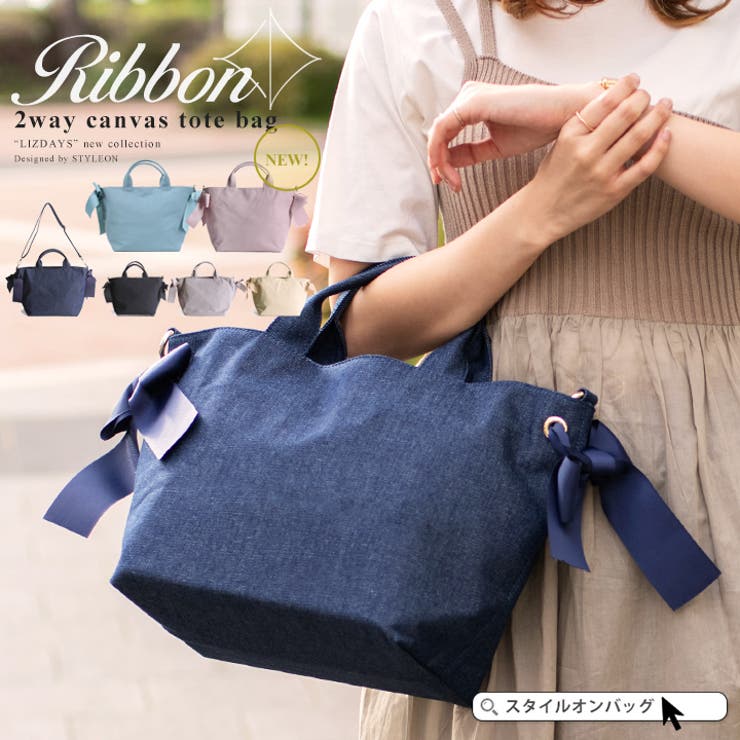 トートバッグ レディース ショルダーバッグ 品番 Styb Style On Bag スタイルオンバッグ のレディース ファッション通販 Shoplist ショップリスト