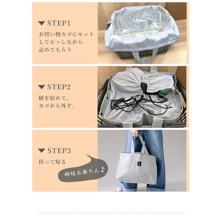 エコバッグ おしゃれ バッグ[品番：STYB0001081]｜STYLE ON BAG