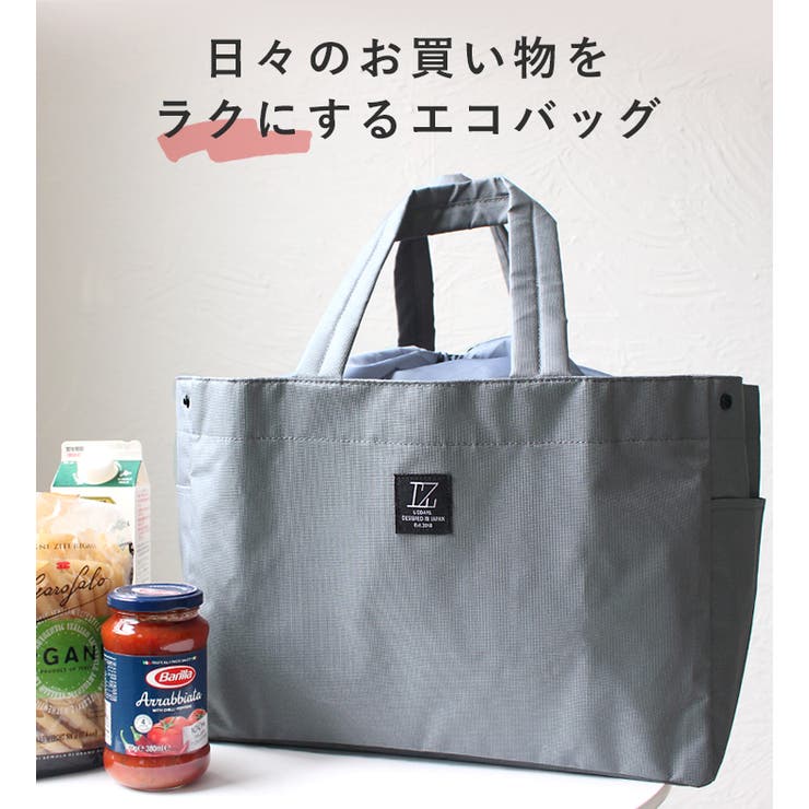エコバッグレジバッグおしゃれレジカゴバッグスーパーレジかごバッグ保冷保温折り畳みエコレジエコレジバッグレディースマザーズバッグマイバッグ買い物かご大容量トートバッグ軽量旅行可愛いシンプル