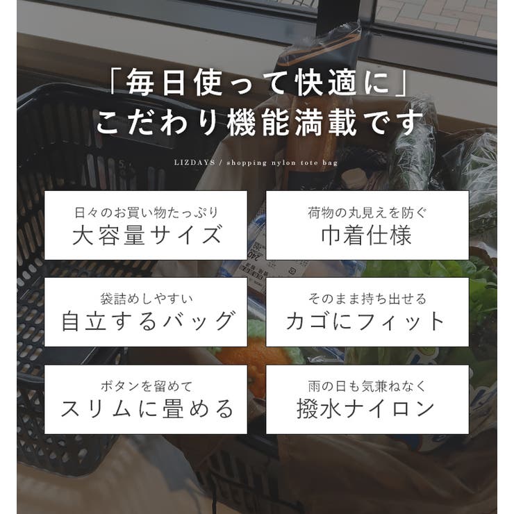 エコバッグレジバッグおしゃれレジカゴバッグスーパーレジかごバッグ保冷保温折り畳みエコレジエコレジバッグレディースマザーズバッグマイバッグ買い物かご大容量トートバッグ軽量旅行可愛いシンプル