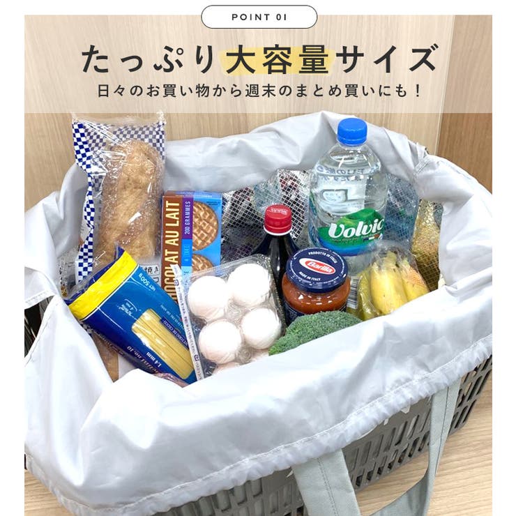 エコバッグレジバッグおしゃれレジカゴバッグスーパーレジかごバッグ保冷保温折り畳みエコレジエコレジバッグレディースマザーズバッグマイバッグ買い物かご大容量トートバッグ軽量旅行可愛いシンプル