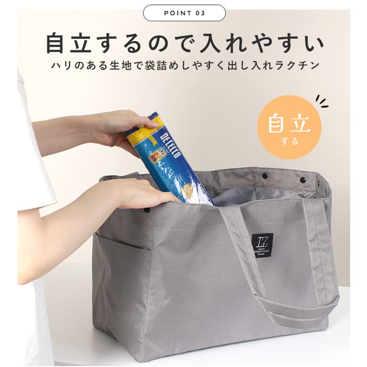 エコバッグレジバッグおしゃれレジカゴバッグスーパーレジかごバッグ保冷保温折り畳みエコレジエコレジバッグレディースマザーズバッグマイバッグ買い物かご大容量トートバッグ軽量旅行可愛いシンプル