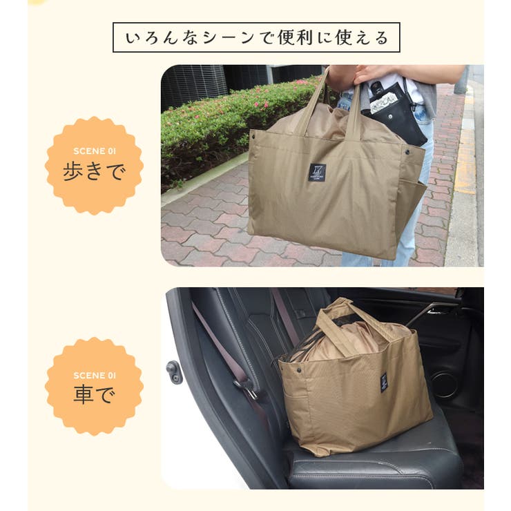 エコバッグレジバッグおしゃれレジカゴバッグスーパーレジかごバッグ保冷保温折り畳みエコレジエコレジバッグレディースマザーズバッグマイバッグ買い物かご大容量トートバッグ軽量旅行可愛いシンプル