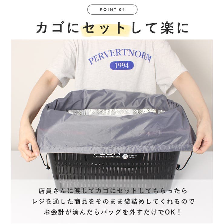 エコバッグレジバッグおしゃれレジカゴバッグスーパーレジかごバッグ保冷保温折り畳みエコレジエコレジバッグレディースマザーズバッグマイバッグ買い物かご大容量トートバッグ軽量旅行可愛いシンプル