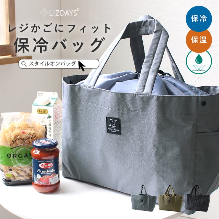 エコバッグ おしゃれ バッグ | STYLE ON BAG | 詳細画像1 