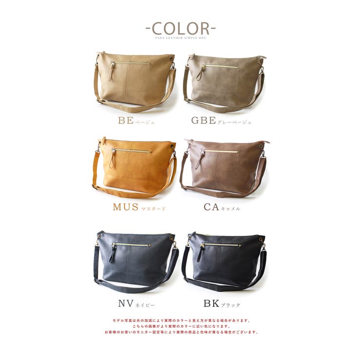 LIZDAYS リズデイズ ショルダーバッグ | STYLE ON BAG | 詳細画像20 