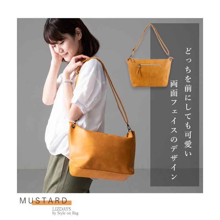LIZDAYS リズデイズ ショルダーバッグ[品番：STYB0001086