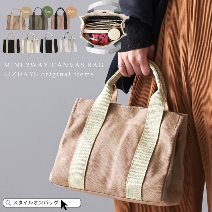 トートバッグ キャンバス ロゴ 品番 Styb Style On Bag スタイルオンバッグ のレディースファッション通販 Shoplist ショップリスト トートバッグ キャンバス ロゴ 品番 Styb Style On Bag スタイルオンバッグ のレディースファッション通販 Shoplist ショップリスト