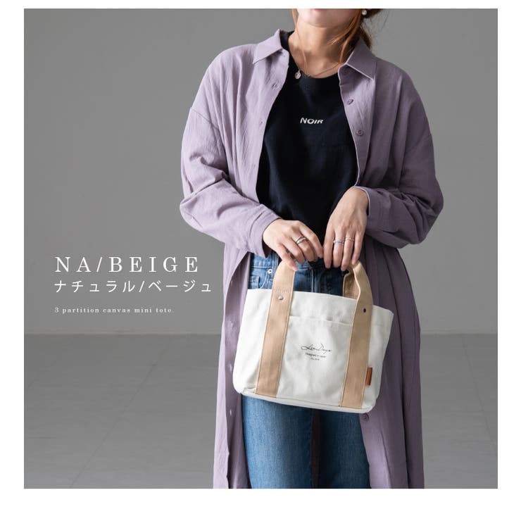 ミニトートバッグ レデイ ス トートバッグ 品番 Styb Style On Bag スタイルオンバッグ のレディースファッション通販 Shoplist ショップリスト