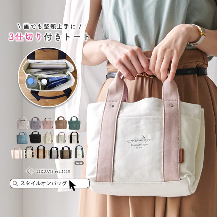 ミニ トートバッグ レディース[品番：STYB0001151]｜STYLE ON BAG