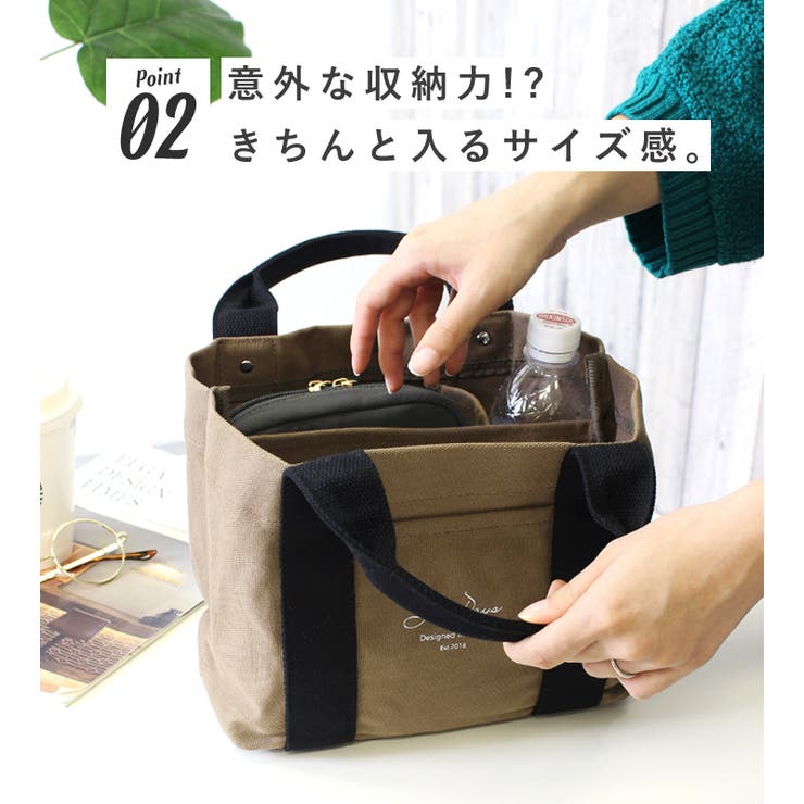 トートバッグ キャンバス 仕切り | STYLE ON BAG | 詳細画像14 
