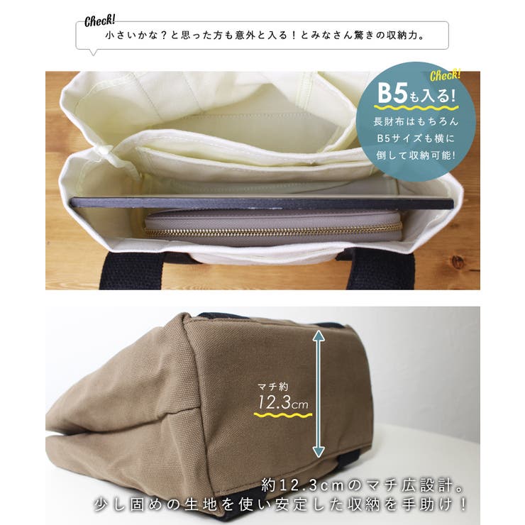 トートバッグ キャンバス 仕切り | STYLE ON BAG | 詳細画像15 