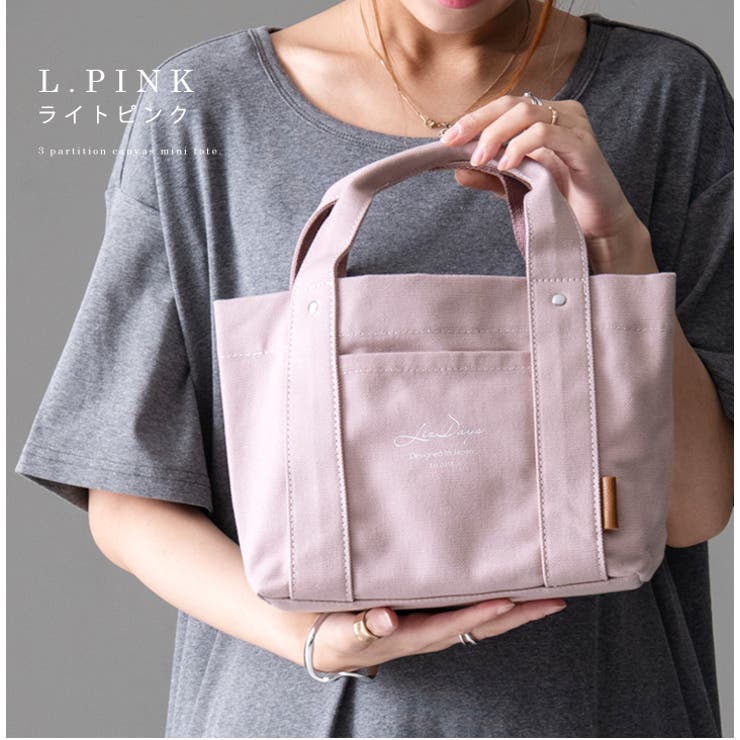 トートバッグ キャンバス 仕切り | STYLE ON BAG | 詳細画像18 