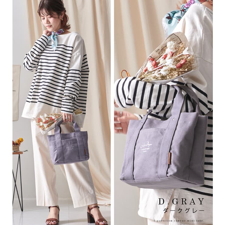 トートバッグ キャンバス 仕切り | STYLE ON BAG | 詳細画像19 