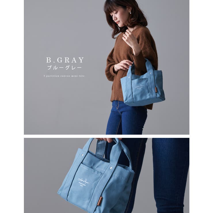 トートバッグ キャンバス 仕切り | STYLE ON BAG | 詳細画像21 