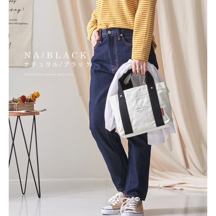 トートバッグ キャンバス 仕切り | STYLE ON BAG | 詳細画像26 