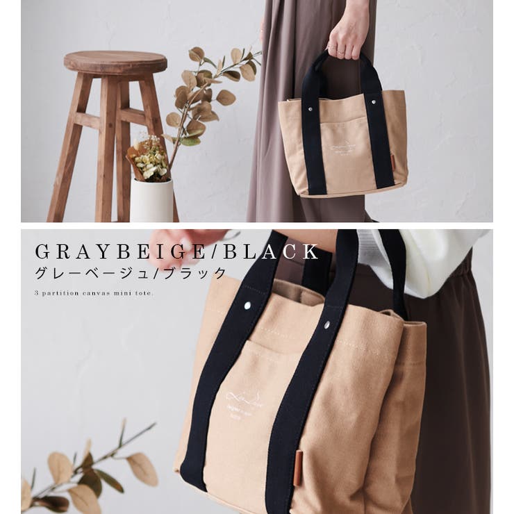 トートバッグ キャンバス 仕切り | STYLE ON BAG | 詳細画像30 
