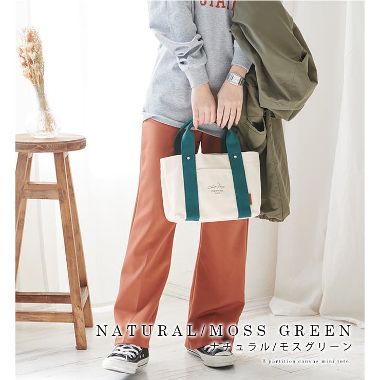 トートバッグ キャンバス 仕切り[品番：STYB0001151]｜STYLE ON