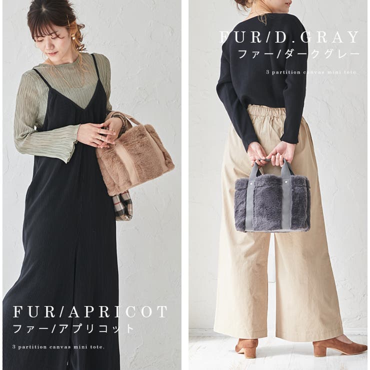 トートバッグ キャンバス 仕切り | STYLE ON BAG | 詳細画像36 