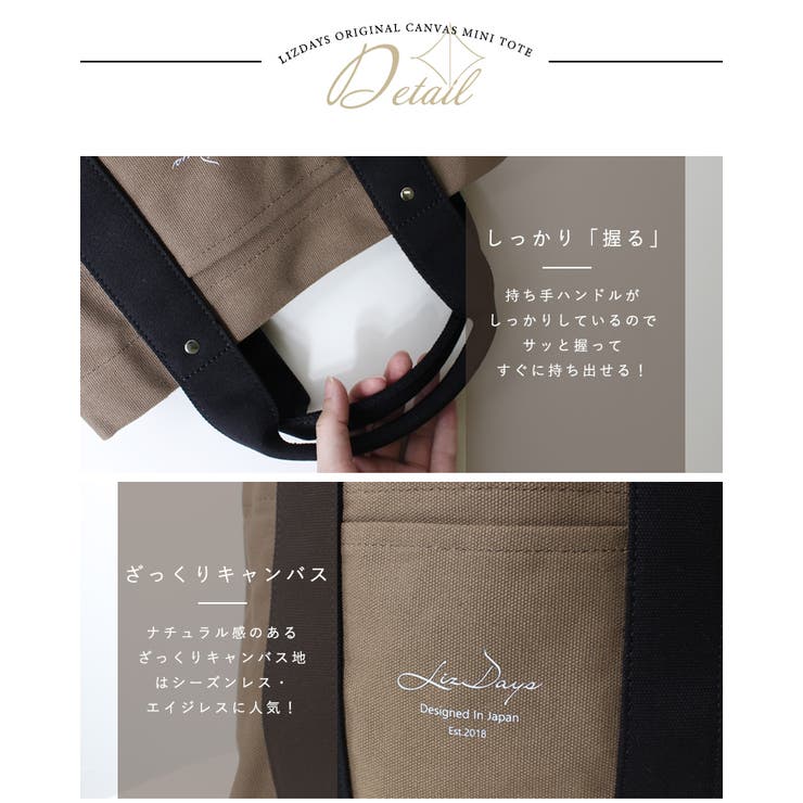 トートバッグ キャンバス 仕切り | STYLE ON BAG | 詳細画像37 