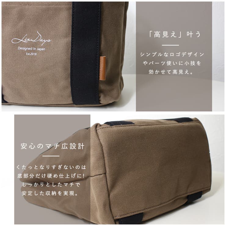トートバッグ キャンバス 仕切り | STYLE ON BAG | 詳細画像38 