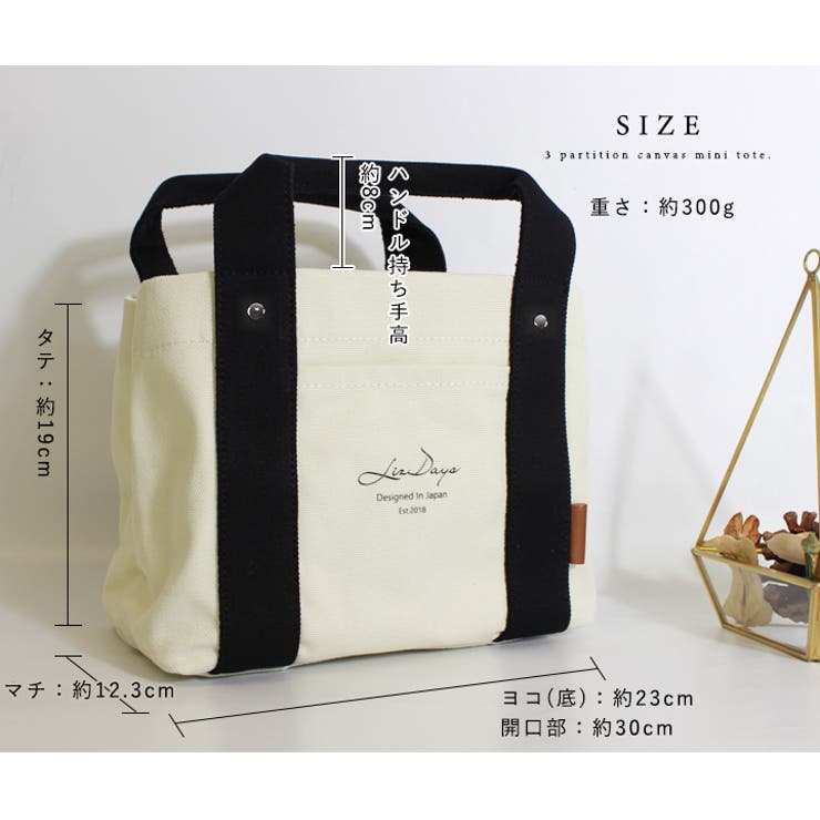 トートバッグ キャンバス 仕切り | STYLE ON BAG | 詳細画像40 