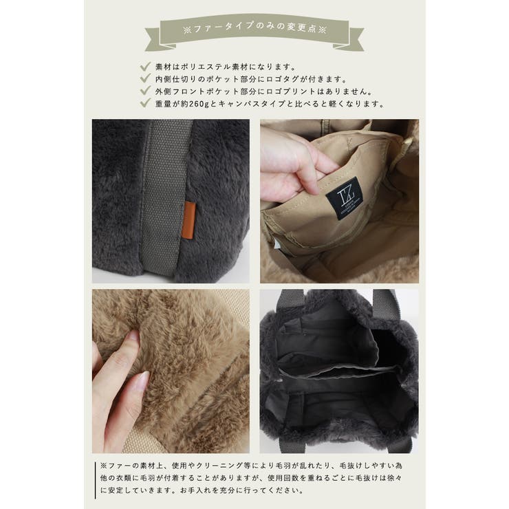 トートバッグ キャンバス 仕切り | STYLE ON BAG | 詳細画像42 