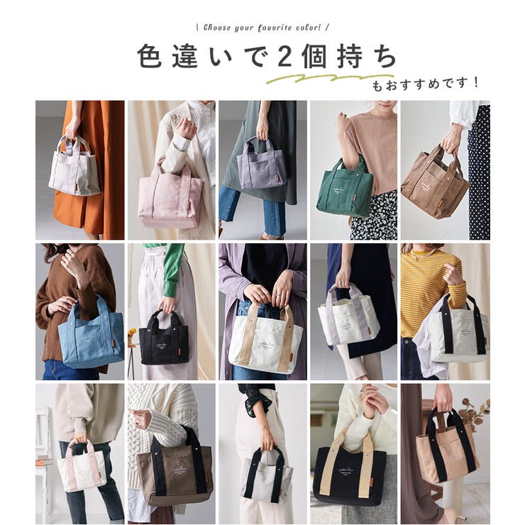 トートバッグ キャンバス 仕切り | STYLE ON BAG | 詳細画像9 