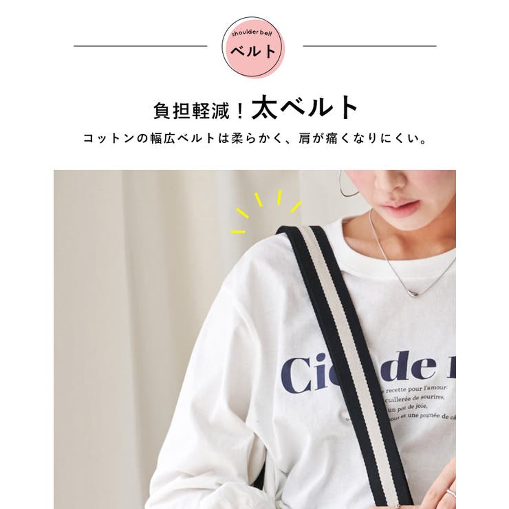 ショルダーバッグ レディース 斜め掛け | STYLE ON BAG | 詳細画像12 