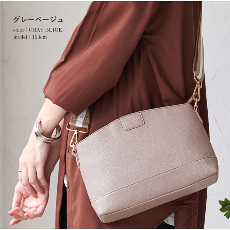 ショルダーバッグ レディース 斜め掛け | STYLE ON BAG | 詳細画像23 
