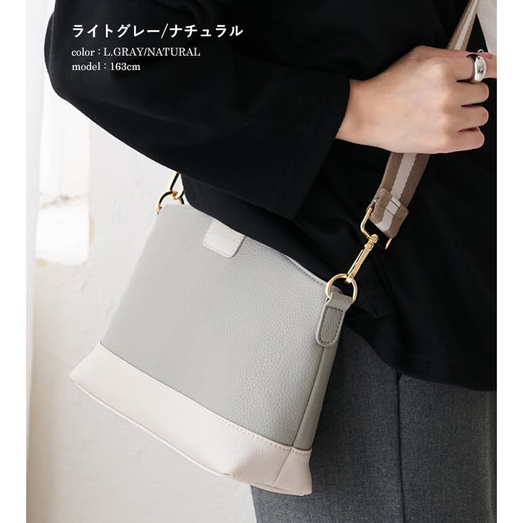 ショルダーバッグ レディース 斜め掛け | STYLE ON BAG | 詳細画像25 
