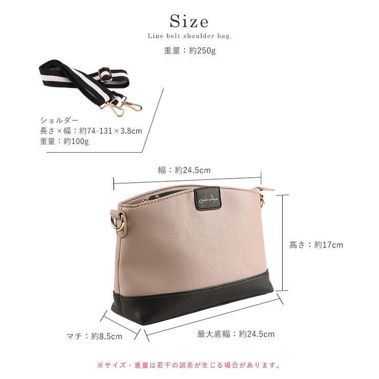 ショルダーバッグ レディース 斜め掛け | STYLE ON BAG | 詳細画像29 