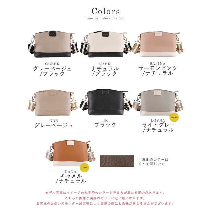 ショルダーバッグ レディース 斜め掛け | STYLE ON BAG | 詳細画像30 