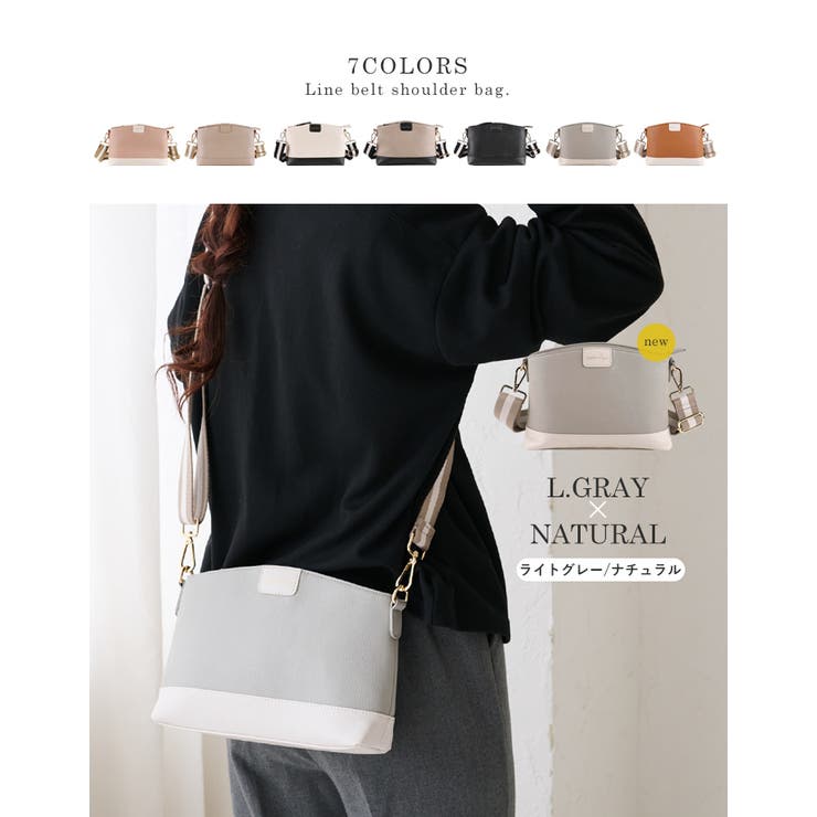 ショルダーバッグ レディース 斜め掛け | STYLE ON BAG | 詳細画像4 