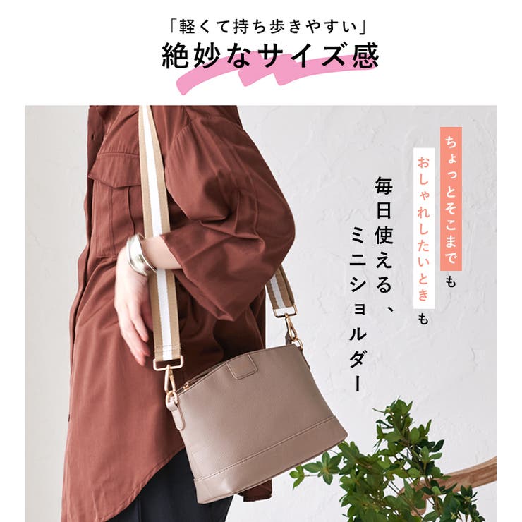 ショルダーバッグ レディース 斜め掛け | STYLE ON BAG | 詳細画像6 