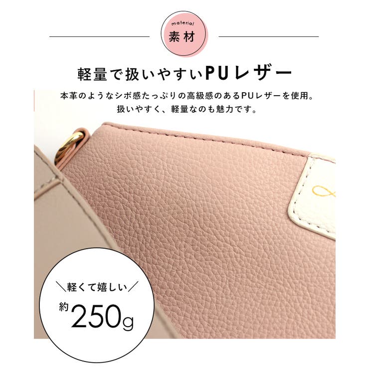ショルダーバッグ レディース 斜め掛け | STYLE ON BAG | 詳細画像7 