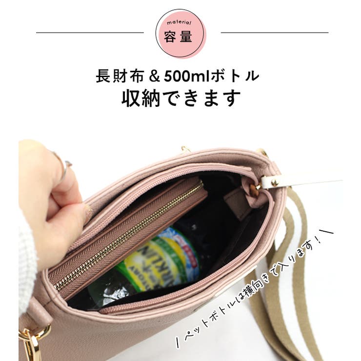 ショルダーバッグ レディース 斜め掛け | STYLE ON BAG | 詳細画像8 