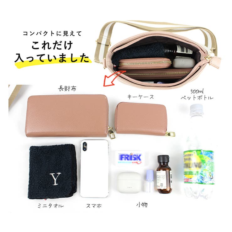 ショルダーバッグ レディース 斜め掛け | STYLE ON BAG | 詳細画像9 
