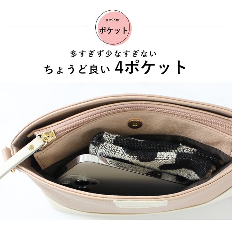 ショルダーバッグ レディース 斜め掛け | STYLE ON BAG | 詳細画像10 