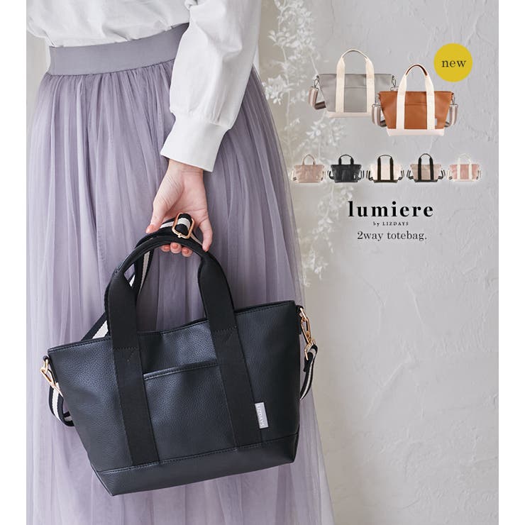 トートバッグ レディース 2WAY[品番：STYB0007062]｜STYLE ON