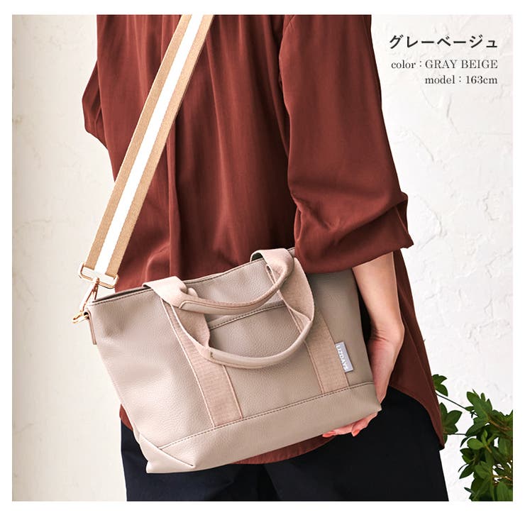 トートバッグ レディース 2WAY | STYLE ON BAG | 詳細画像20 