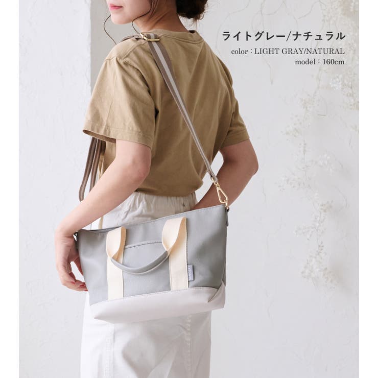 トートバッグ レディース 2WAY | STYLE ON BAG | 詳細画像24 