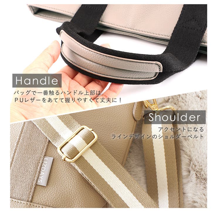 トートバッグ レディース 2WAY | STYLE ON BAG | 詳細画像9 
