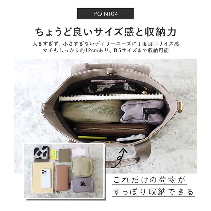 トートバッグ レディース 2WAY | STYLE ON BAG | 詳細画像10 