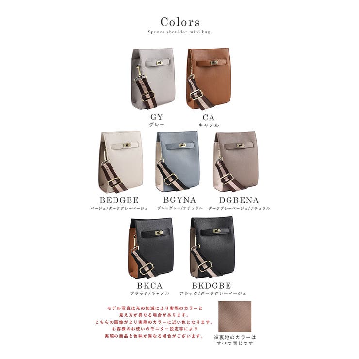ショルダーバッグ レディース バイカラー[品番：STYB0007078
