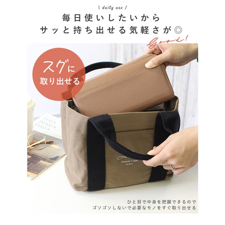 トートバッグ キャンバス 仕切り | STYLE ON BAG | 詳細画像2 